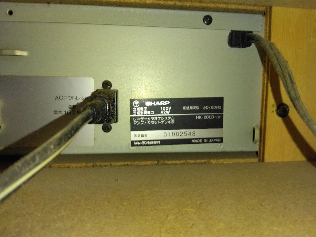 SHARP HK-20LD-GY レーザーカラオケシステム シャープ DSP