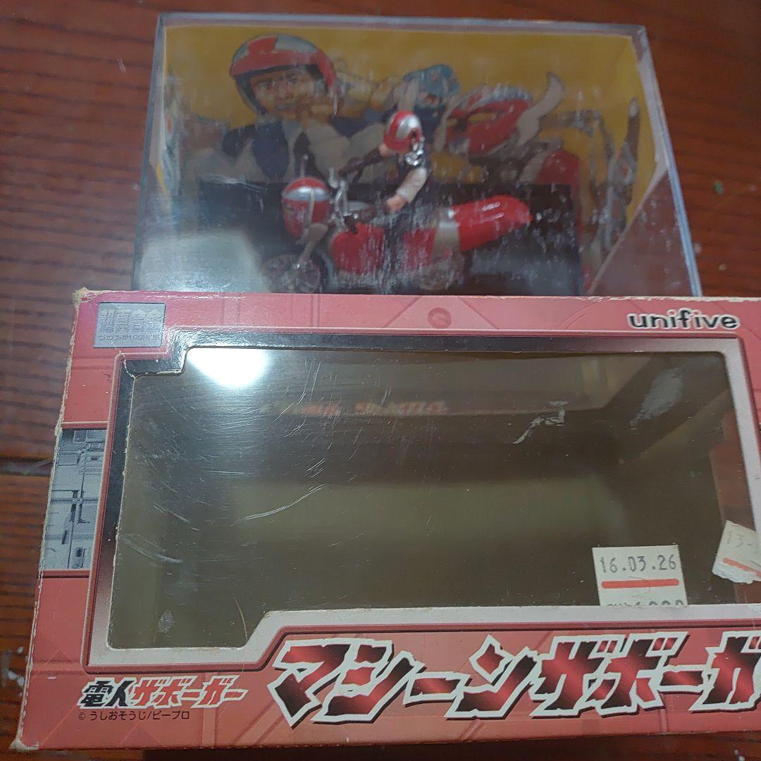 最終大特価❗️ユニファイブ✨️電人ザボーガー　超合金
