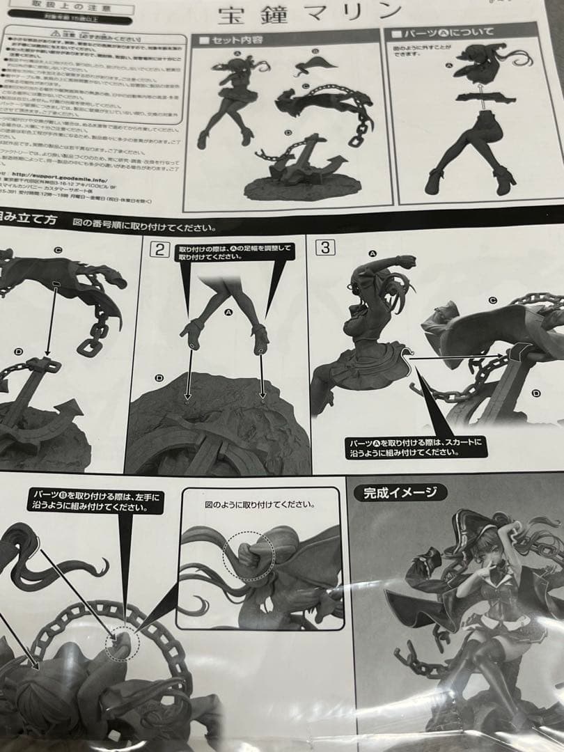 マックスファクトリー 宝鐘マリン ホロライブプロダクション 1/7 フィギュア