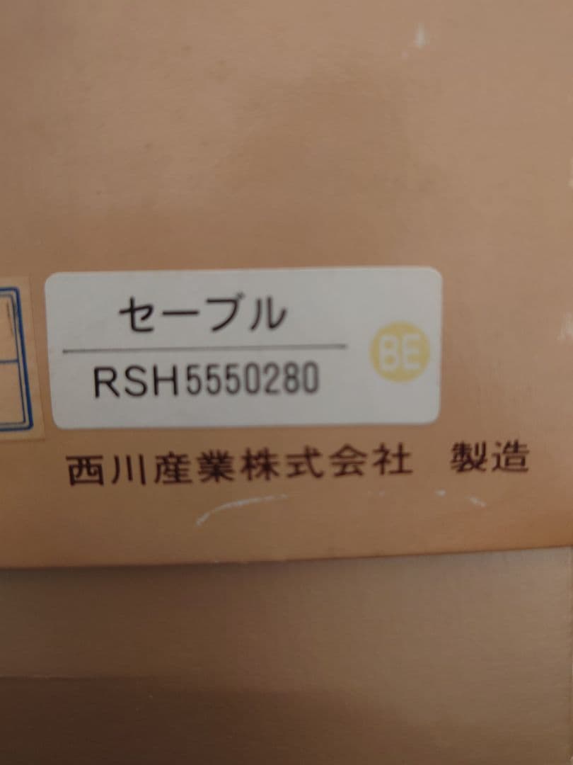 【専用】　セリーヌ　布団　掛け布団