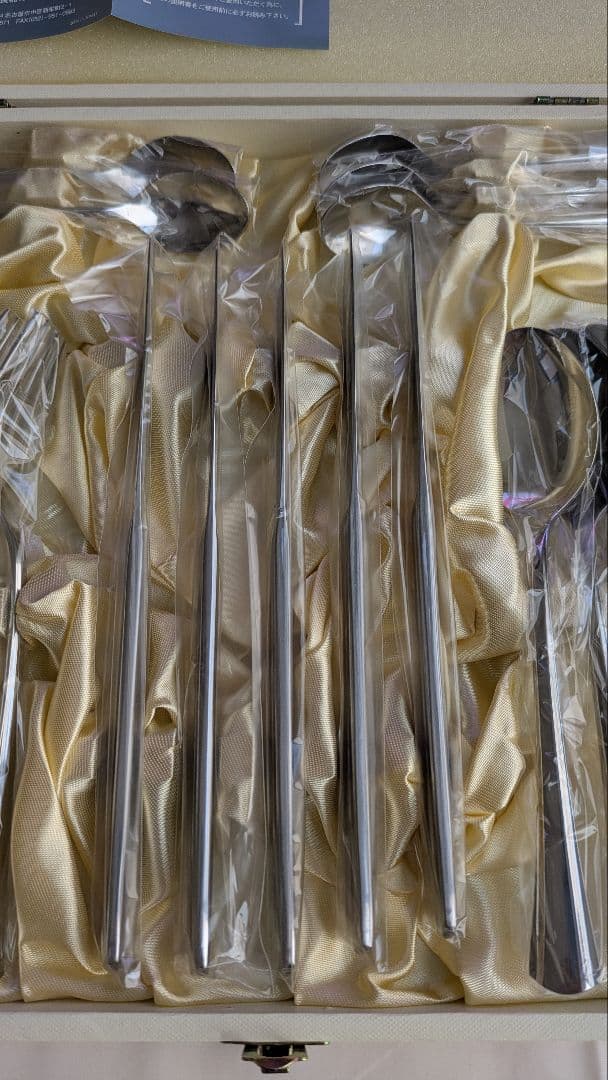 Noritake シルクロード カトラリーセット（ギフトボックス付）