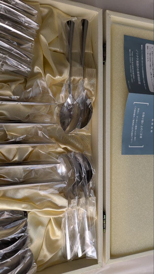 Noritake シルクロード カトラリーセット（ギフトボックス付）