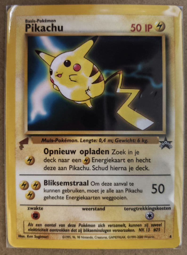 【海外版】ポケモンカード【まとめ売り】