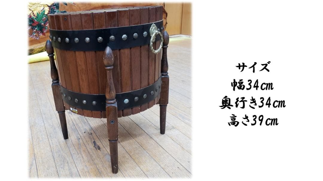 おがねむし　オールドカリモク　木製　樽型　フラワーポッド