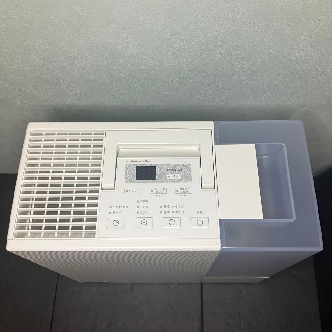 ダイニチ　ハイブリッド式加湿器　HD-RX500A ホワイト　2022年製