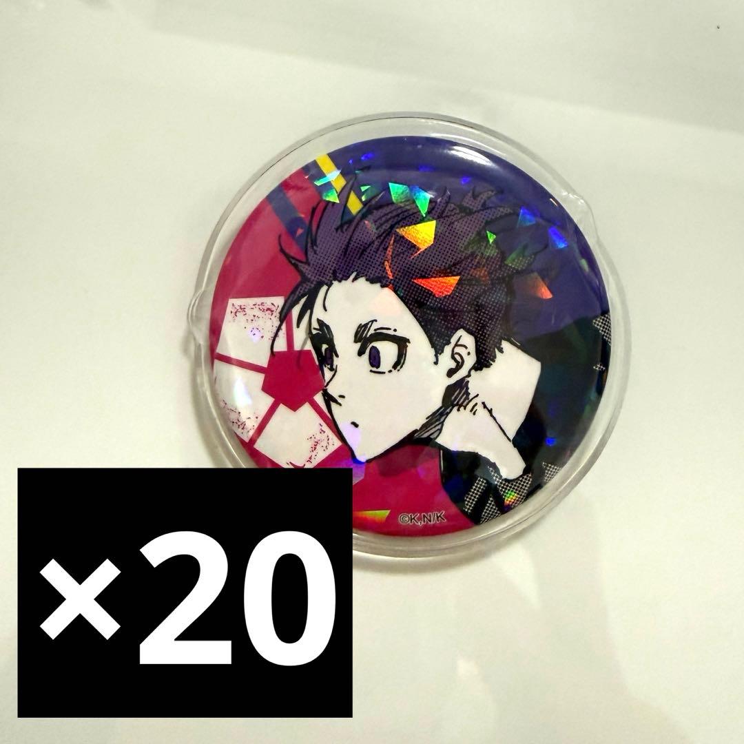 【値段見直し‼️】ブルーロック 御影玲王 マズルホログラム缶バッジ まとめ売り