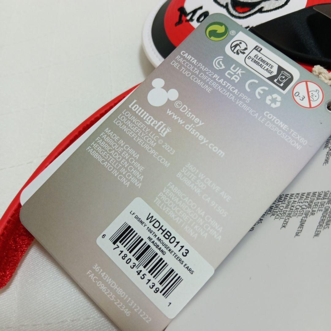 海外限定　ディズニー100周年　ミッキー　マウスケティアーズ　カチューシャ