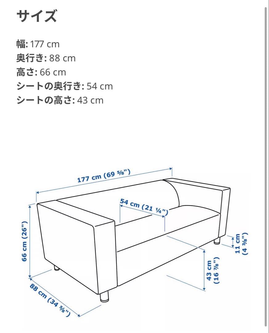 IKEAクリッパン黒レザー(説明欄をよくご覧になってからご購入お願いします）