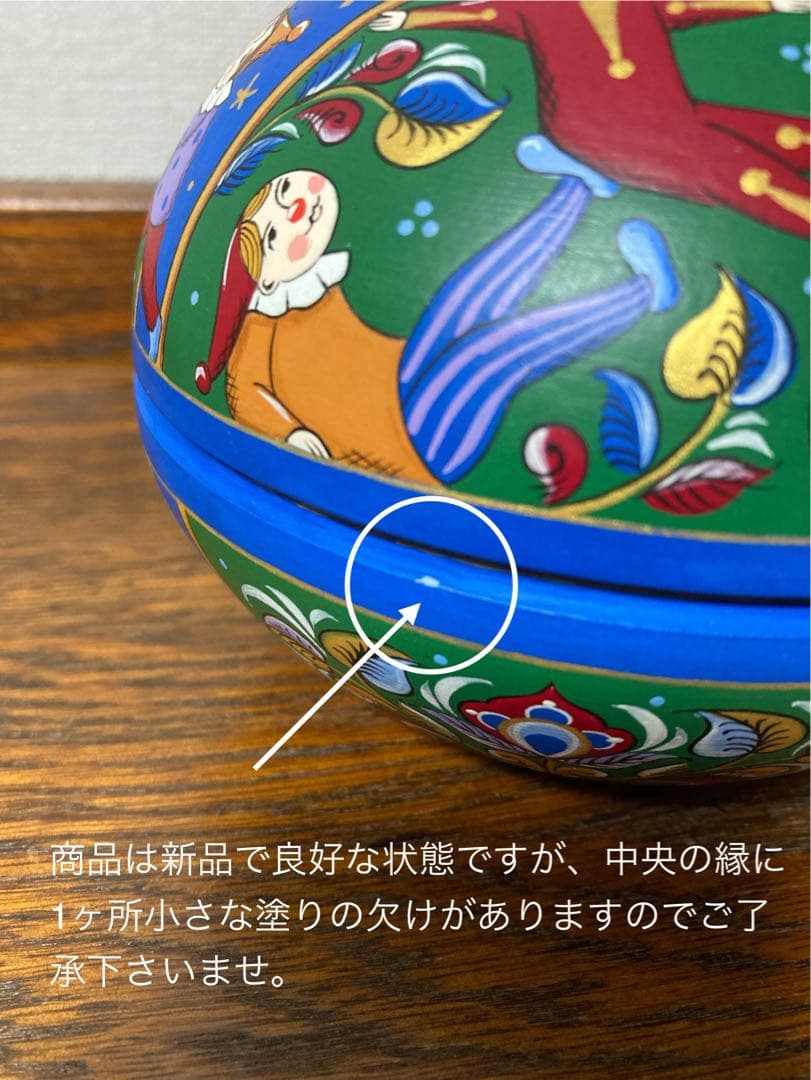 ロシア雑貨☆『ロシアのサーカス』ピエロの円形収納Boxマトリョーシカ オリガ新作