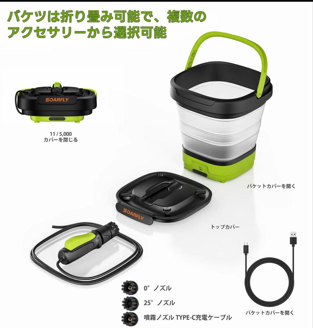 【新品】高圧洗浄機