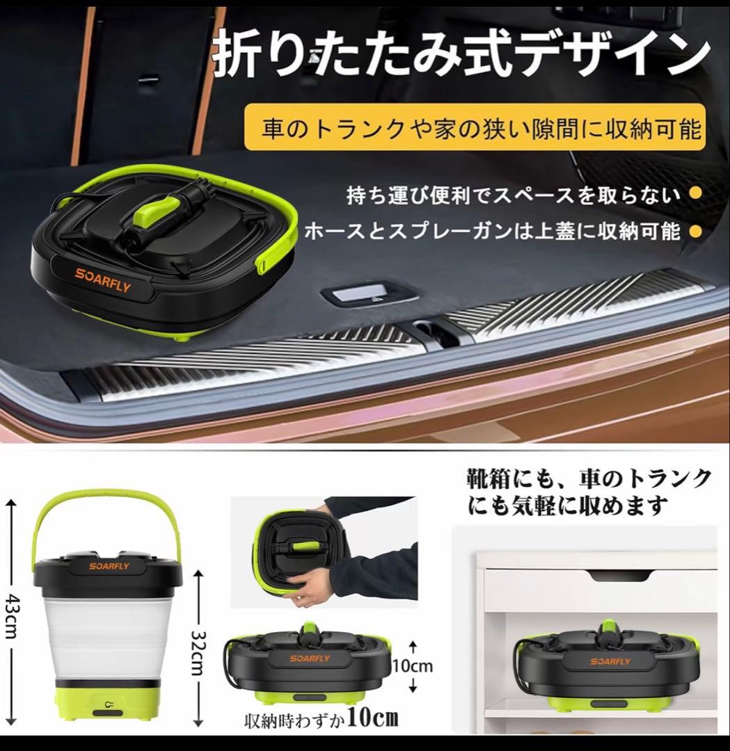 【新品】高圧洗浄機