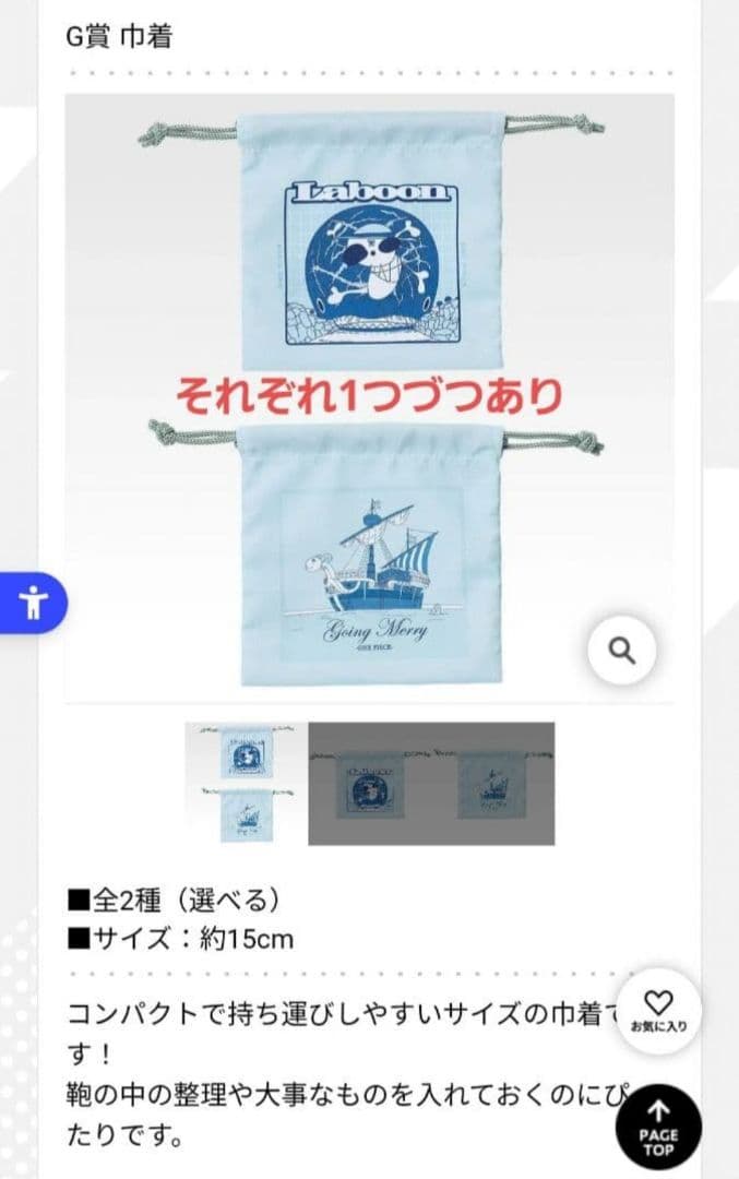 ワンピース　フィギュア・一番くじ・ガチャ