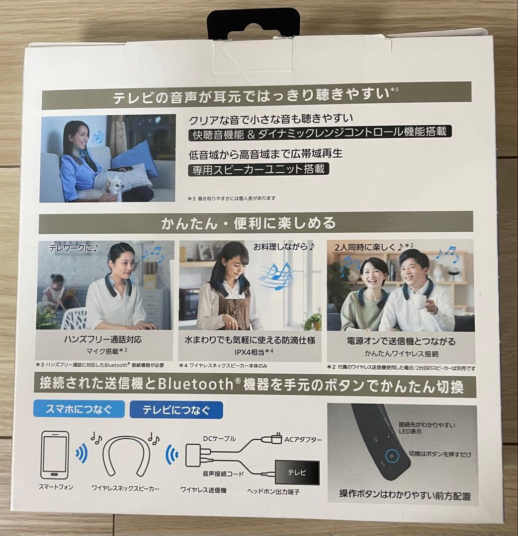 Panasonic ワイヤレスネックスピーカー SC-WN10-K