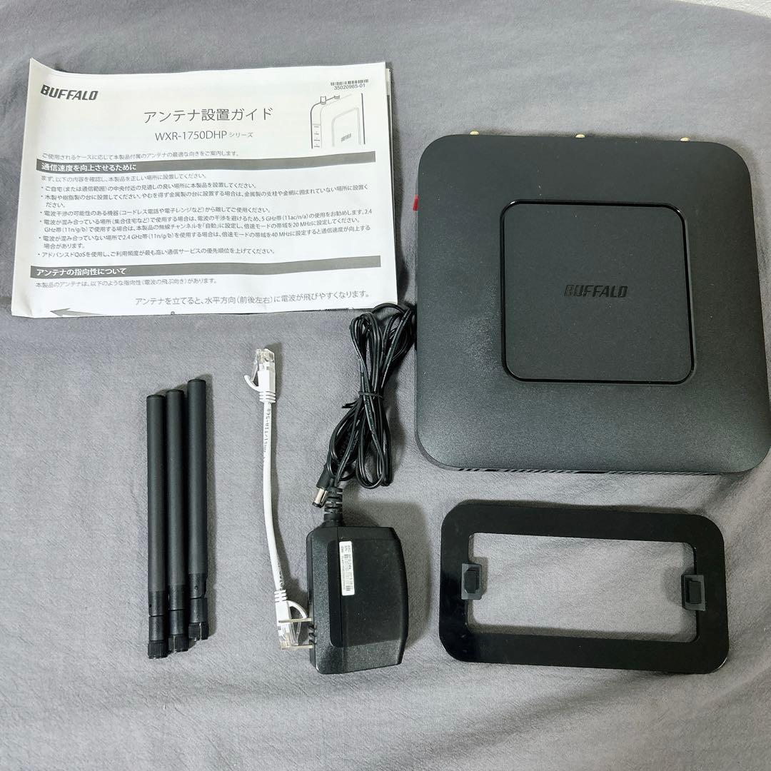 BUFFALO WXR-1750DHP無線LANルーター1300+450Mbps