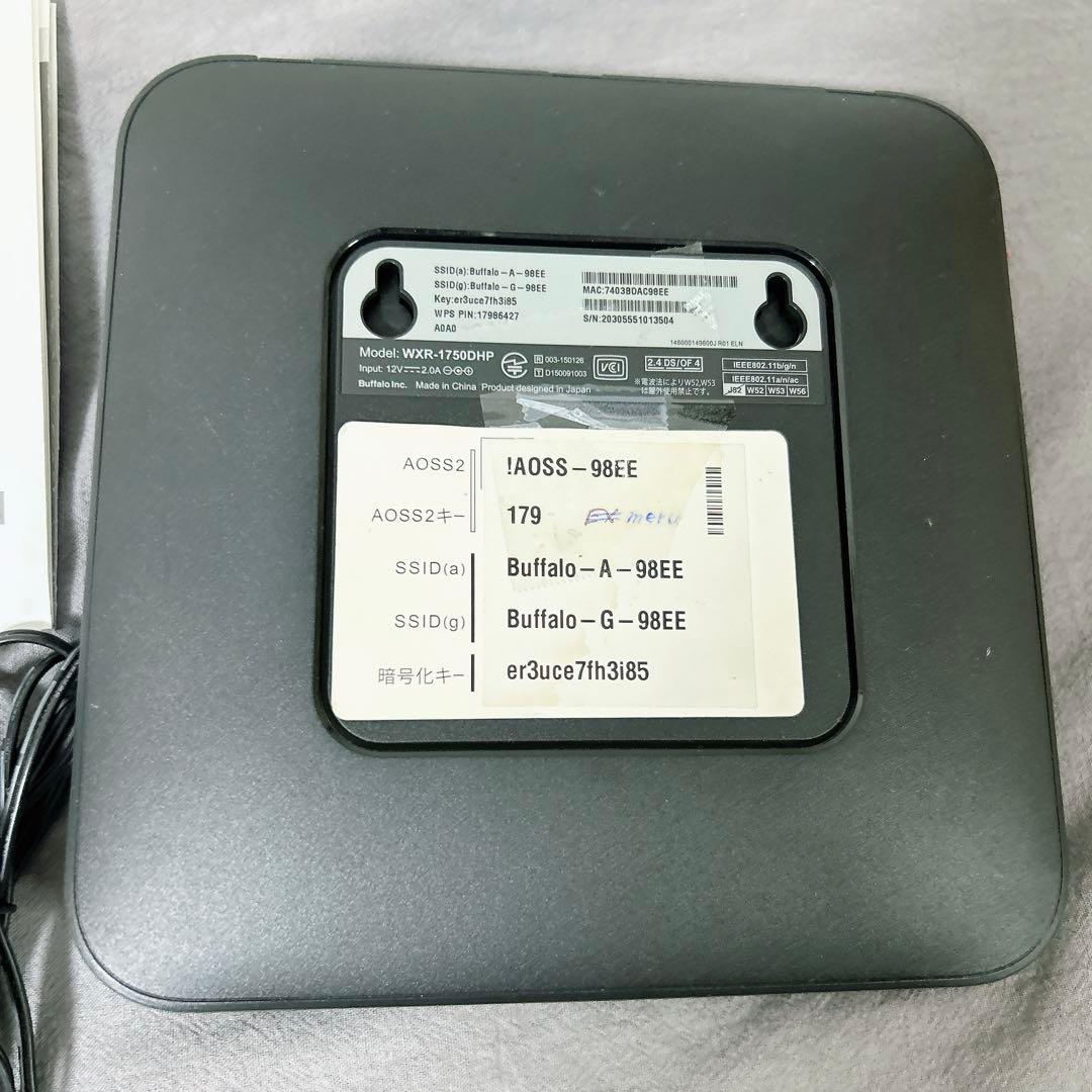 BUFFALO WXR-1750DHP無線LANルーター1300+450Mbps