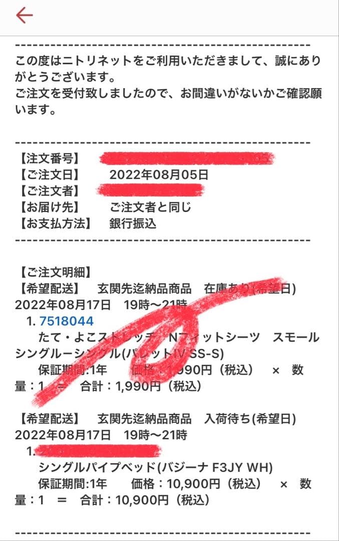 ニトリ バジーナ ホワイト シングル ベッドフレーム パイプベッド