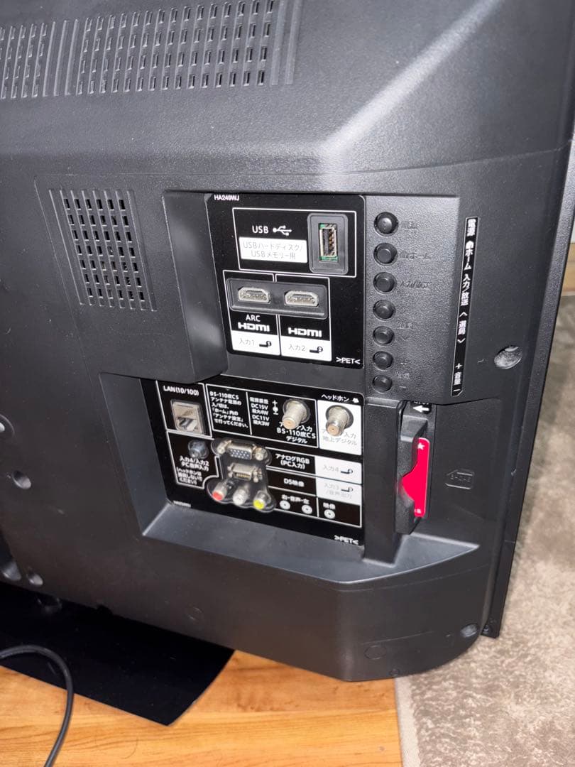 【中古】 SHARP AQUOS LC-32BH35 USB外付HDD録画対応