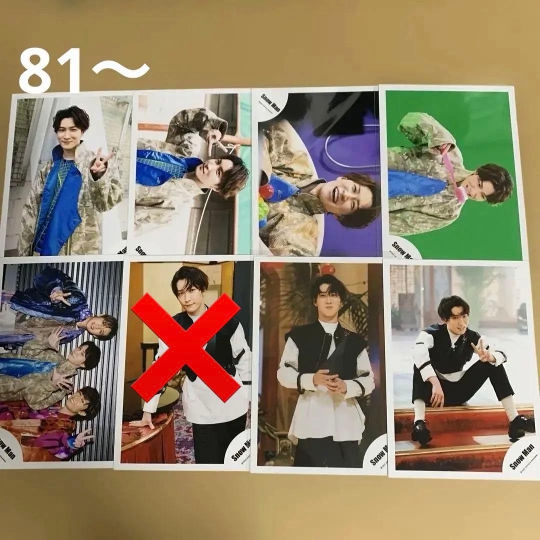 Man渡辺翔太 公式写真セット①（再出品）