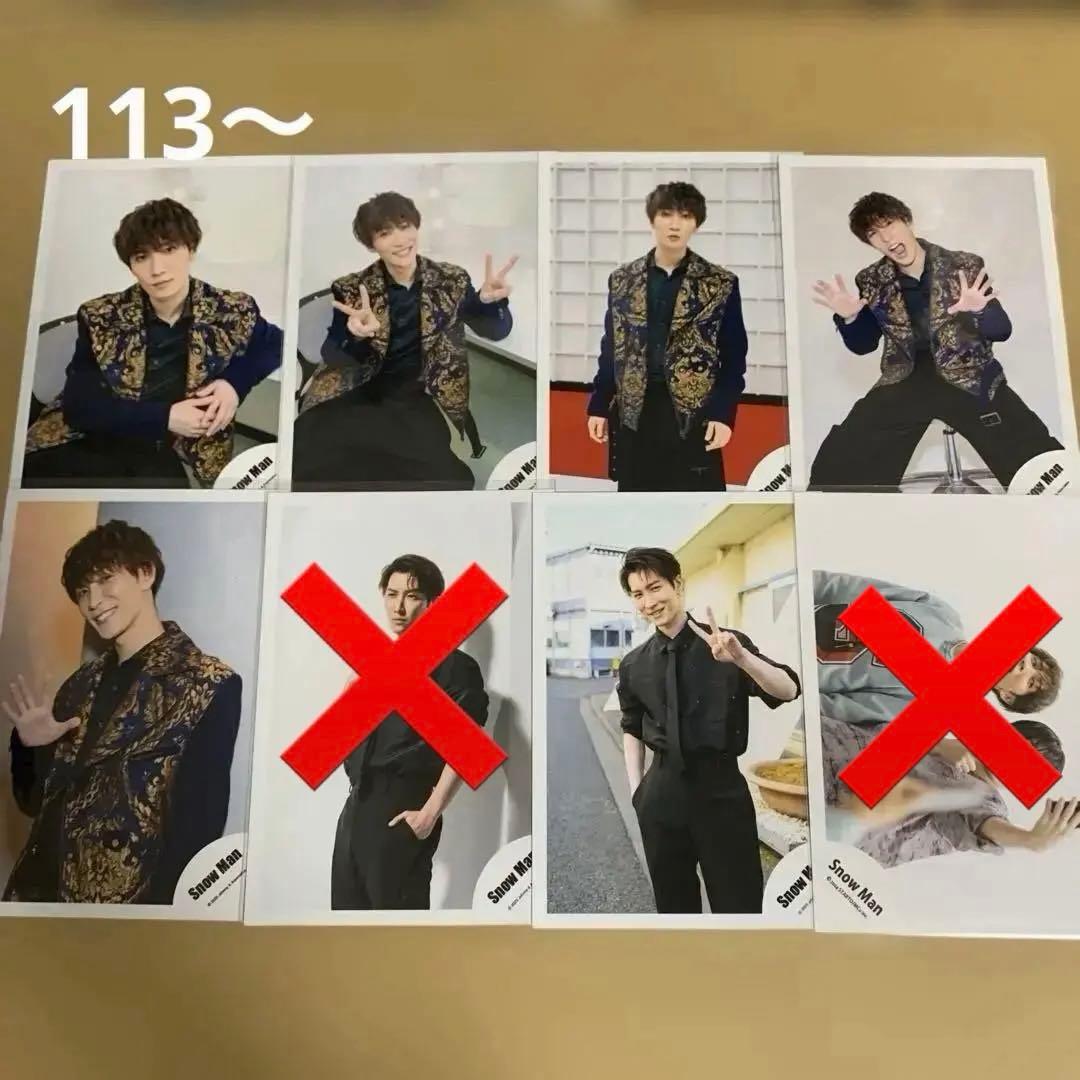 Man渡辺翔太 公式写真セット①（再出品）