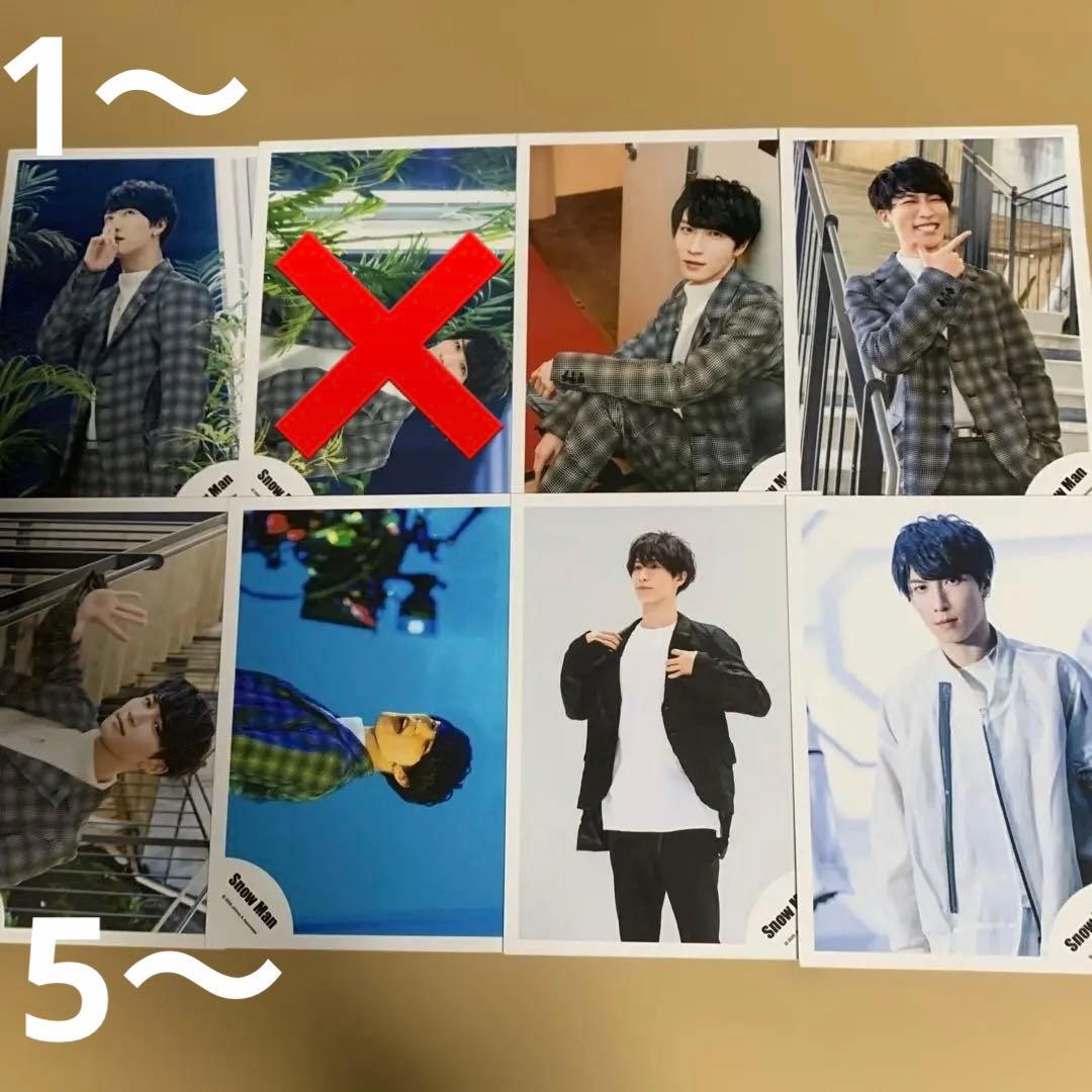 Man渡辺翔太 公式写真セット①（再出品）