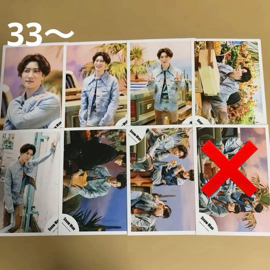 Man渡辺翔太 公式写真セット①（再出品）