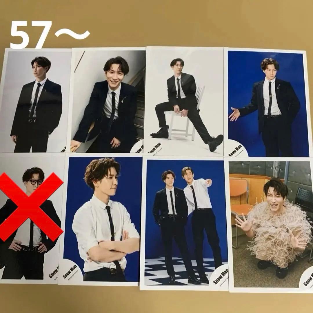 Man渡辺翔太 公式写真セット①（再出品）