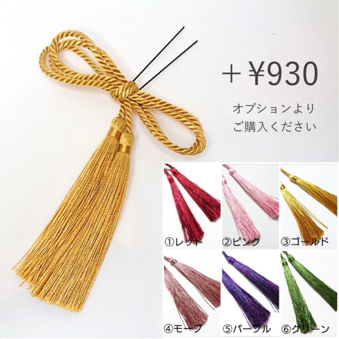 フォルモッサと紫陽花の髪飾り 和装ヘア 成人式 卒業式 ドライフラワー 青 赤