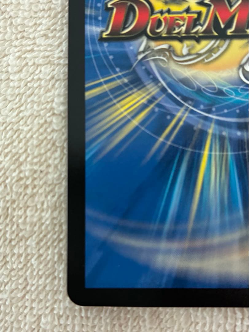 ボルメテウスホワイトドラゴン プロモ 25周年