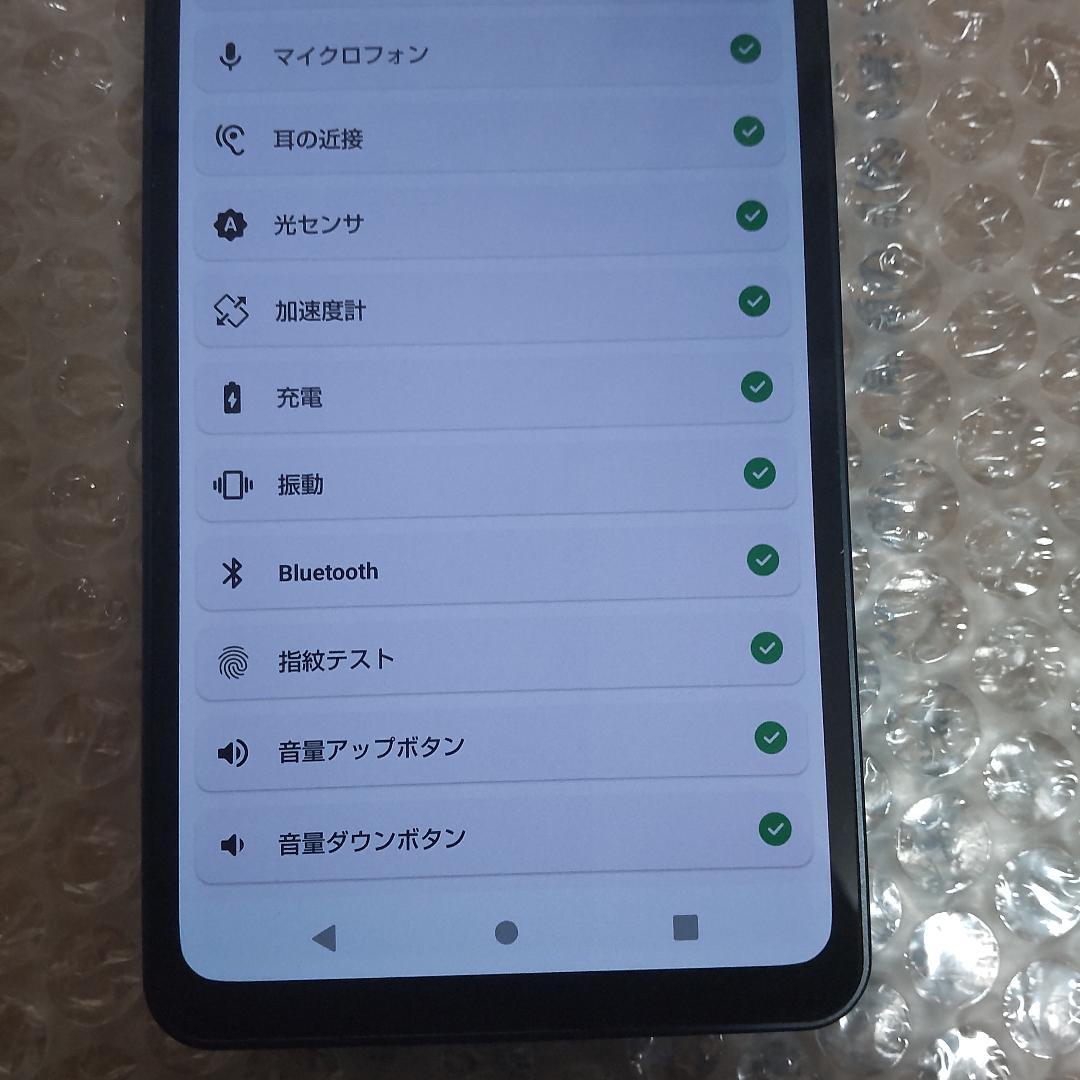 【難有り】AQUOS sense6s SHG07 バッテリー87%