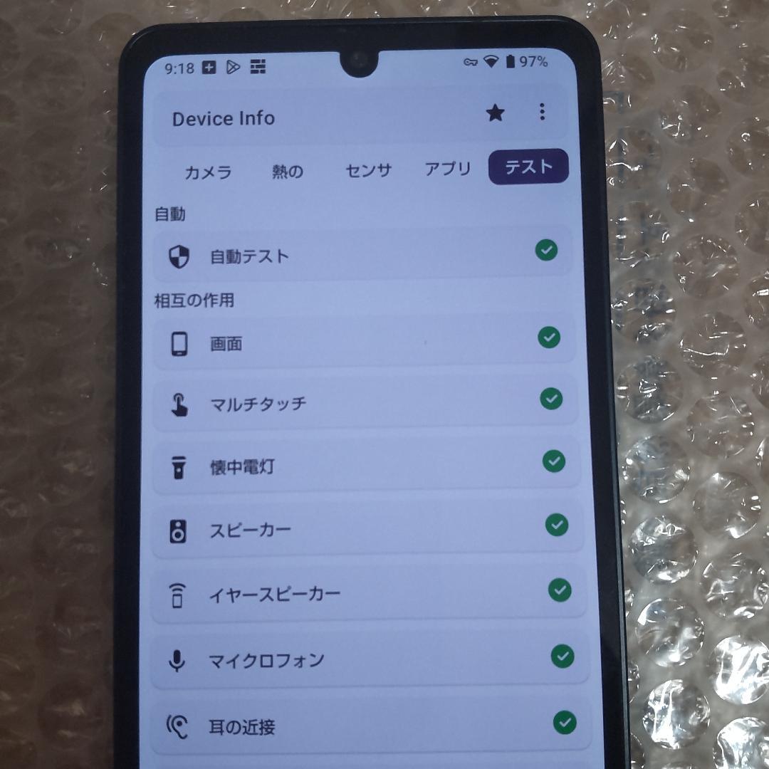 【難有り】AQUOS sense6s SHG07 バッテリー87%