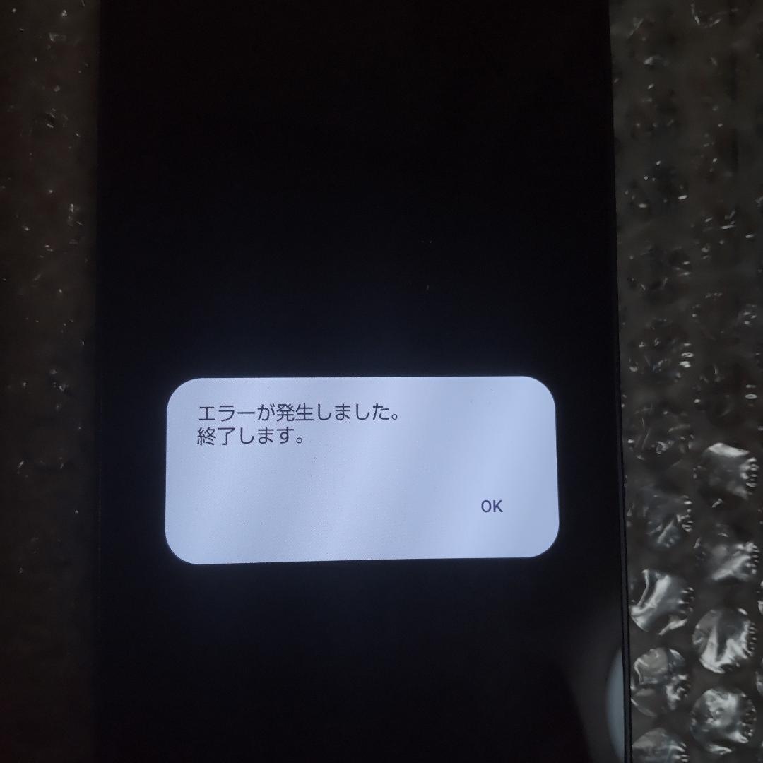 【難有り】AQUOS sense6s SHG07 バッテリー87%