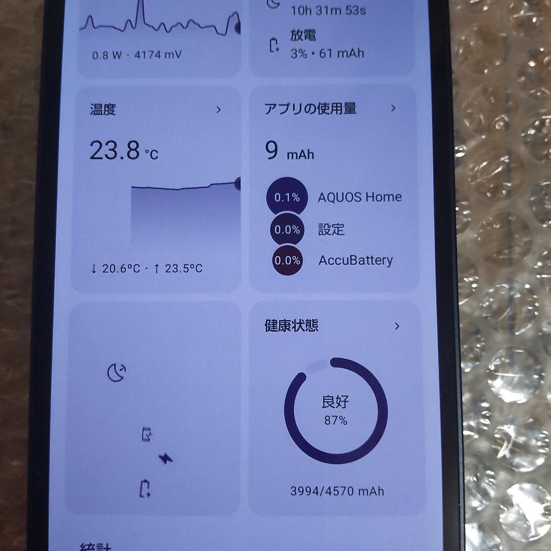 【難有り】AQUOS sense6s SHG07 バッテリー87%