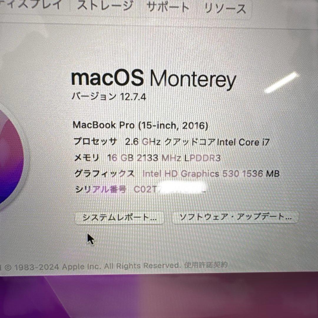 [ジャンク]MacBook Pro 15インチ2016 i7 16GB