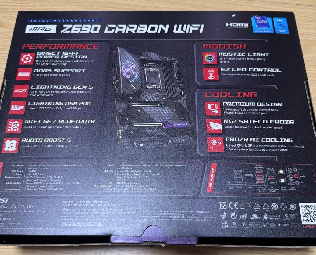 MSI MPG Z690 CARBON WIFI DDR5 マザーボード 中古品