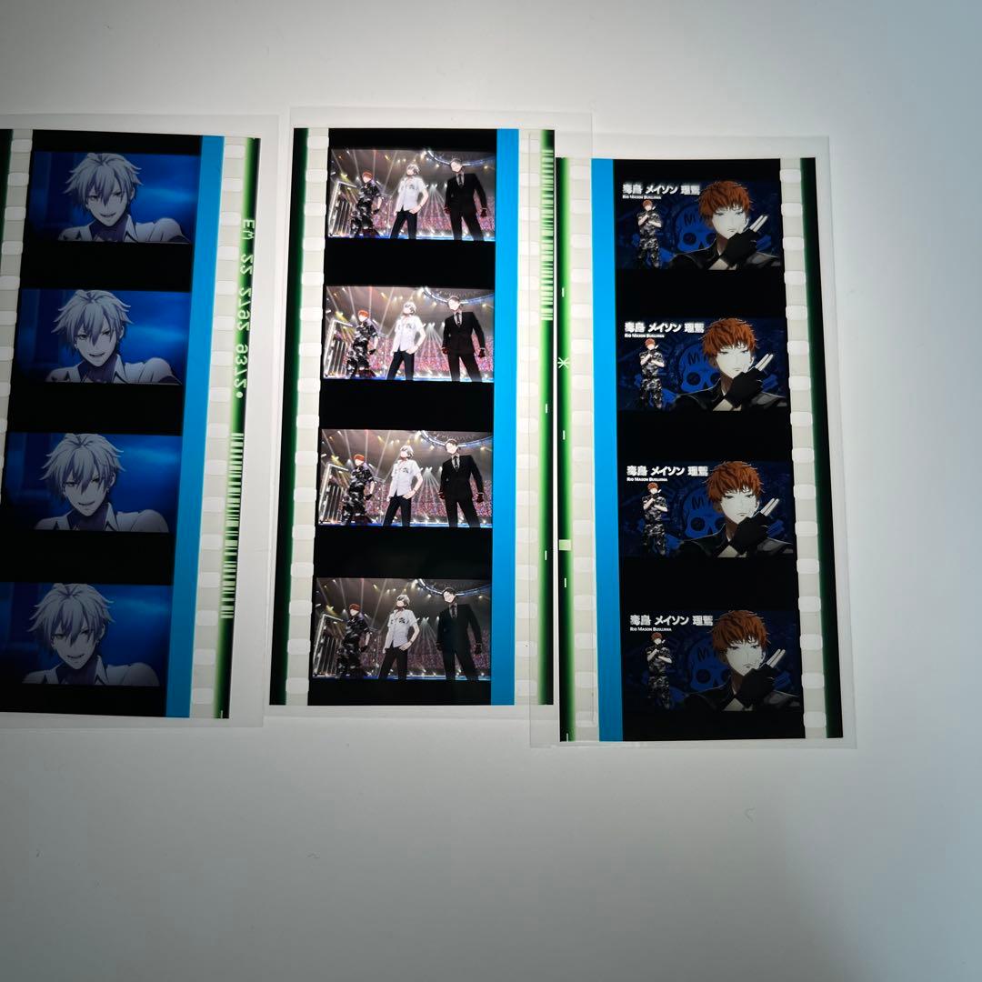 ヒプノシスマイク　ヒプムビ　コマフィルム　4点セット　碧棺左馬刻　ヨコハマ