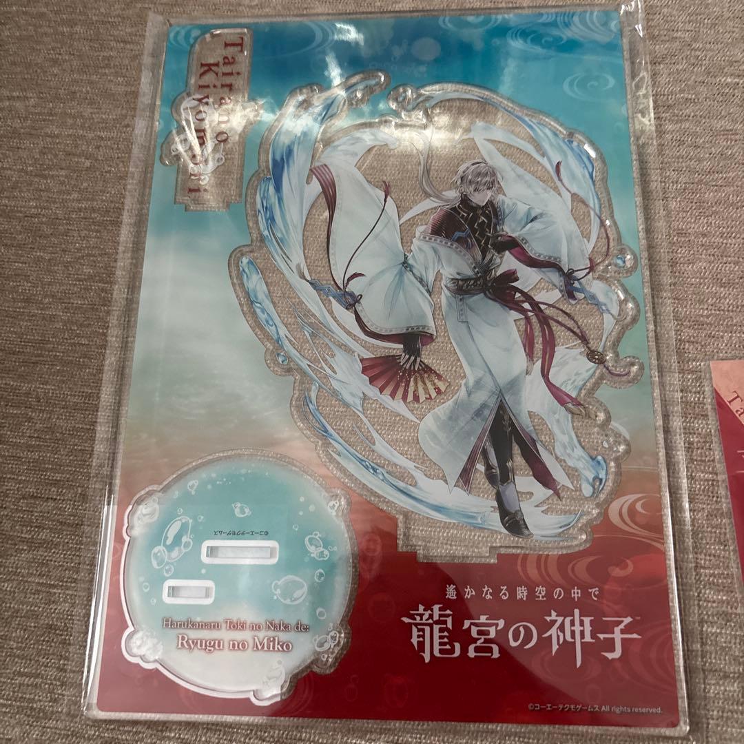龍宮の神子 アクリルスタンド セット　アクリルキーホルダー　平清盛　りゅうみこ