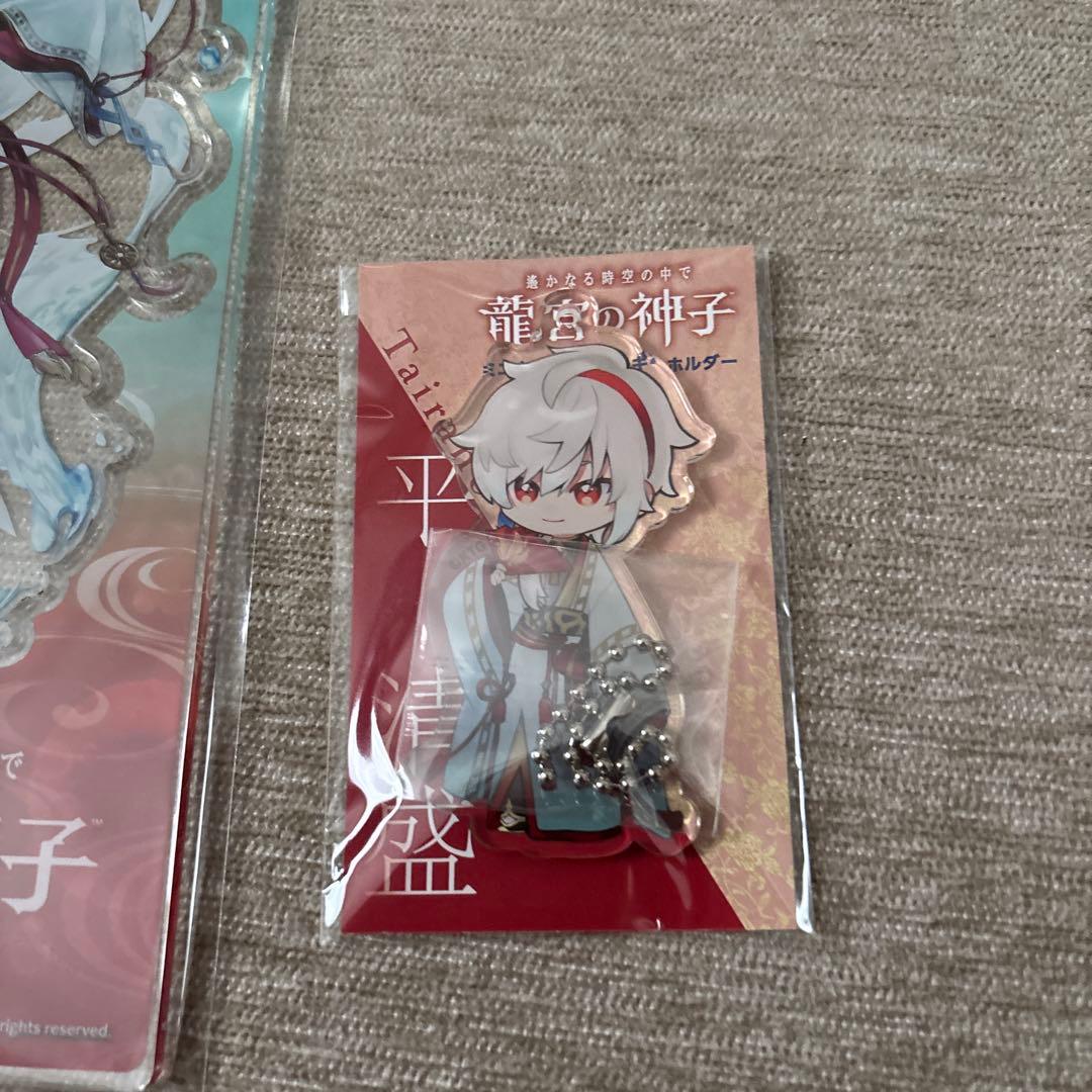 龍宮の神子 アクリルスタンド セット　アクリルキーホルダー　平清盛　りゅうみこ