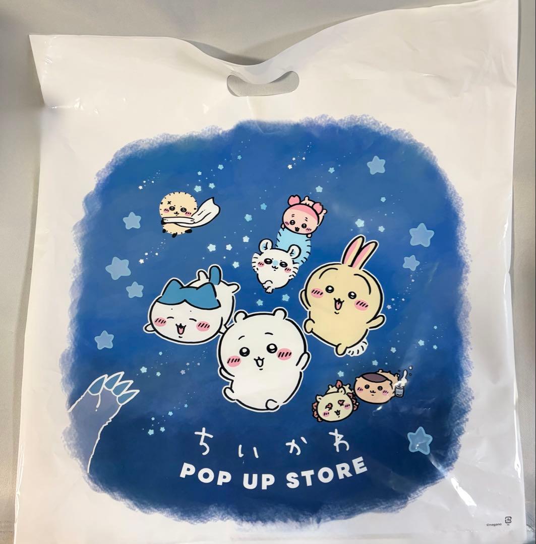 ちいかわ　重め！ ぼっちゃり抱っこぬいぐるみ　うさぎ　お顔厳選　ステッカー2枚付