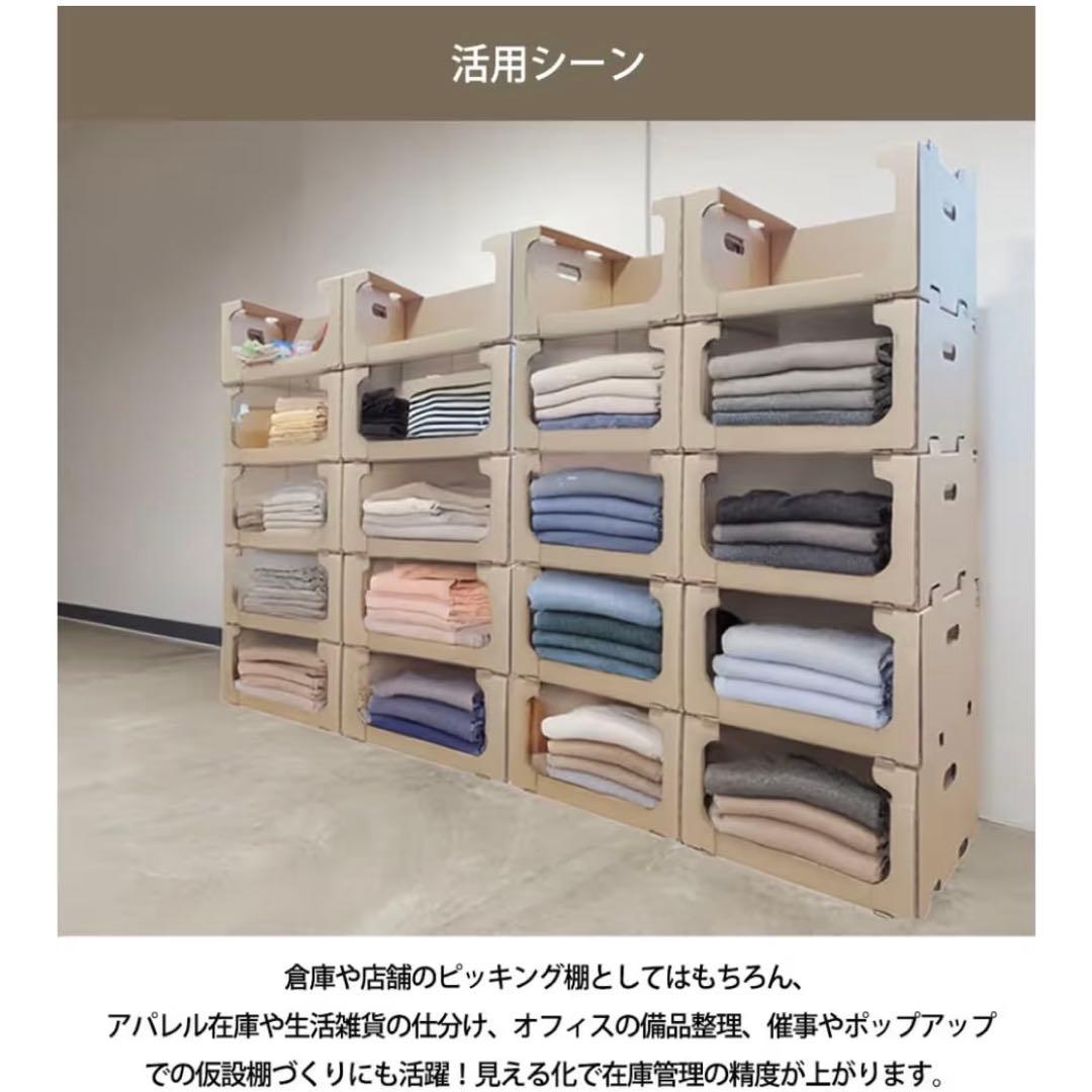ダンボール　スタッキング　18枚セット　メルカリ　レンゴー 収納