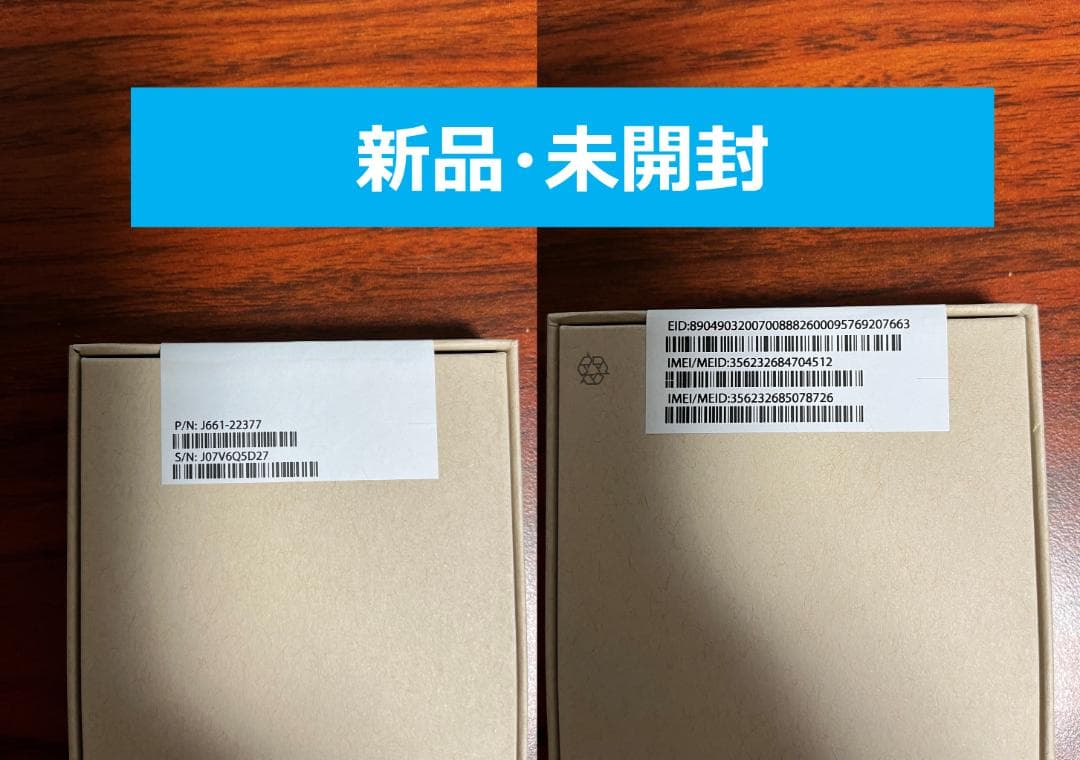 【新品・未開封】iPhone 13mini 128 GB ブラック SIMフリー