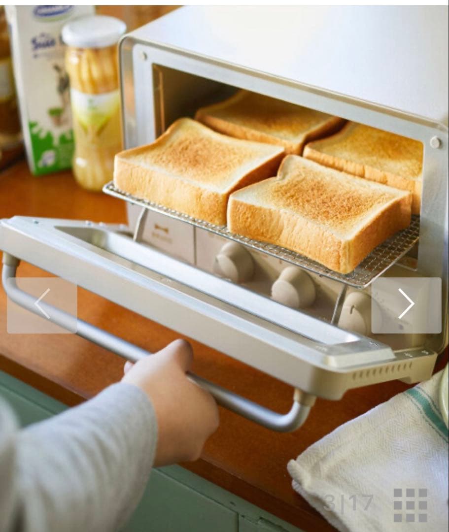 BRUNO 【新品】　スチーム&ベイクトースター　　グレージュ色