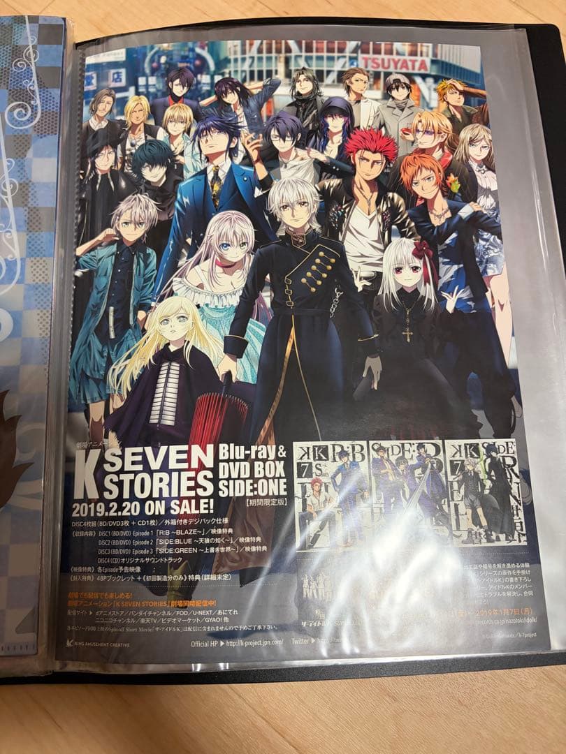 K 伏見猿比古 八田美咲 宗像礼司 周防尊