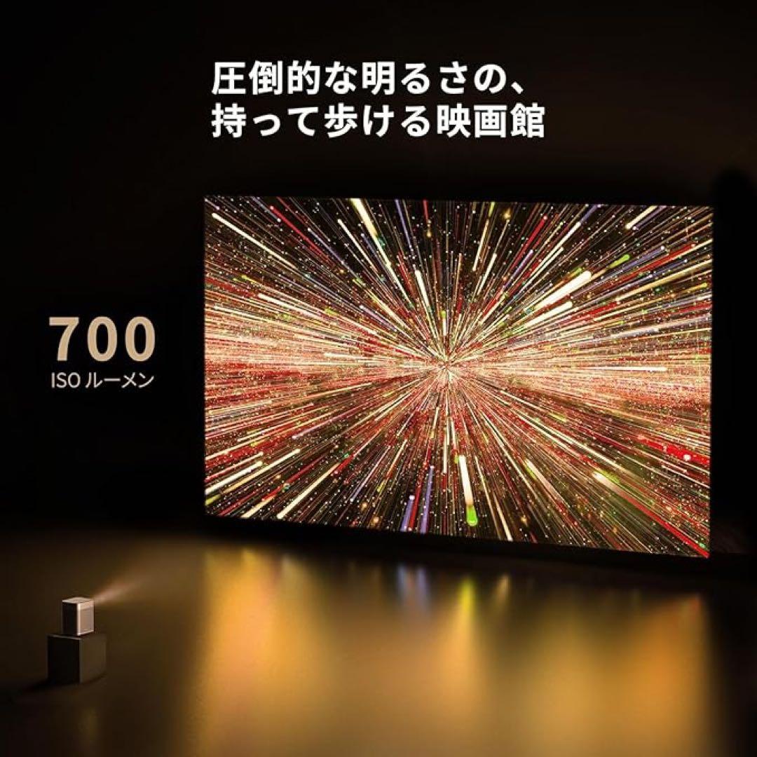 プロジェクター XGIMI Halo+ Mobile Projecter Full HD