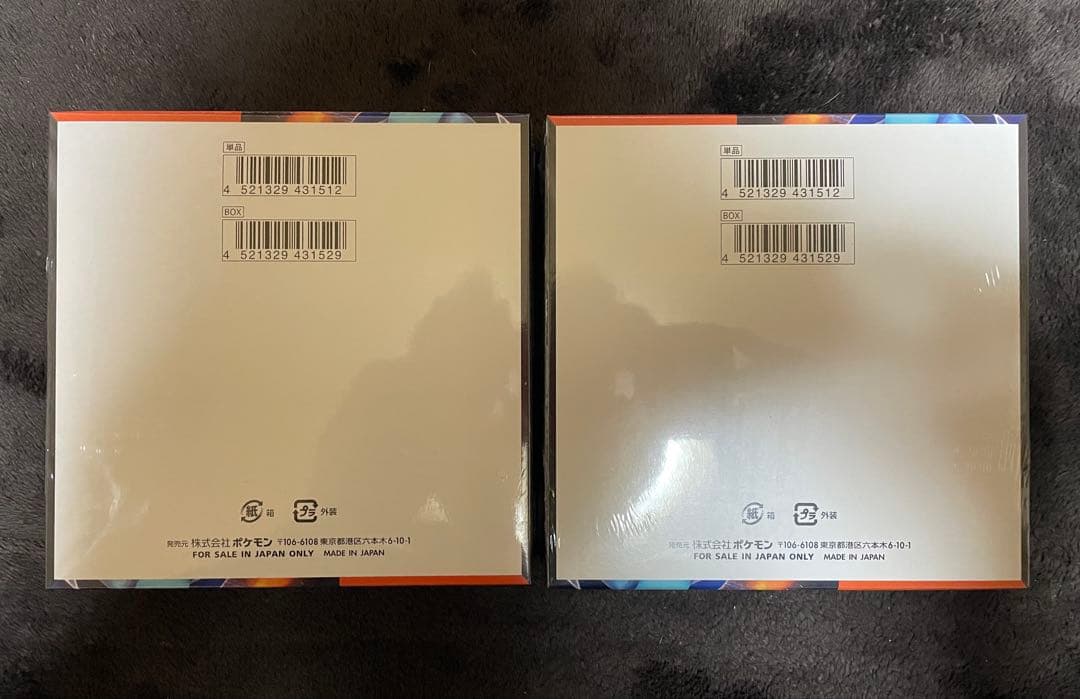 ポケモンカードゲーム インフェルノX シュリンク付き新品未開封 2BOX