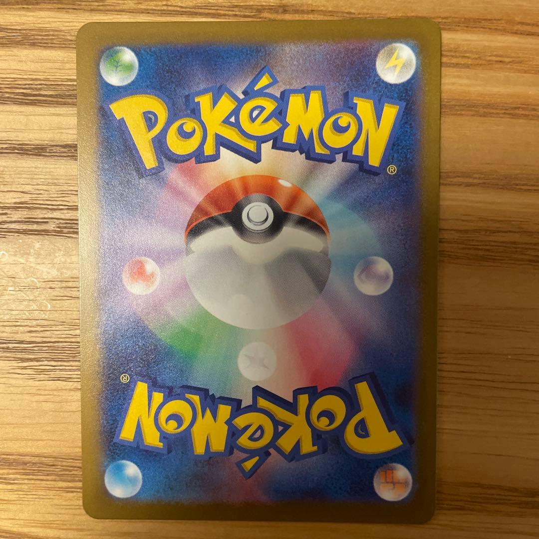 R*様 メガカイリューEX SAR 370HP