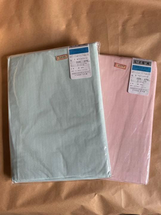 大判　カラーフラットシーツ　2枚　228×275 綿100% 日本製
