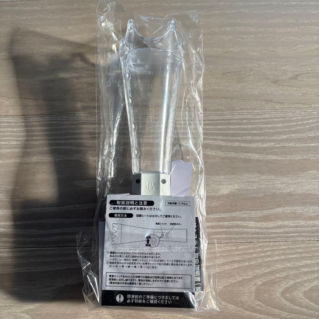 嵐 we are ARASHI LIVE ペンライト