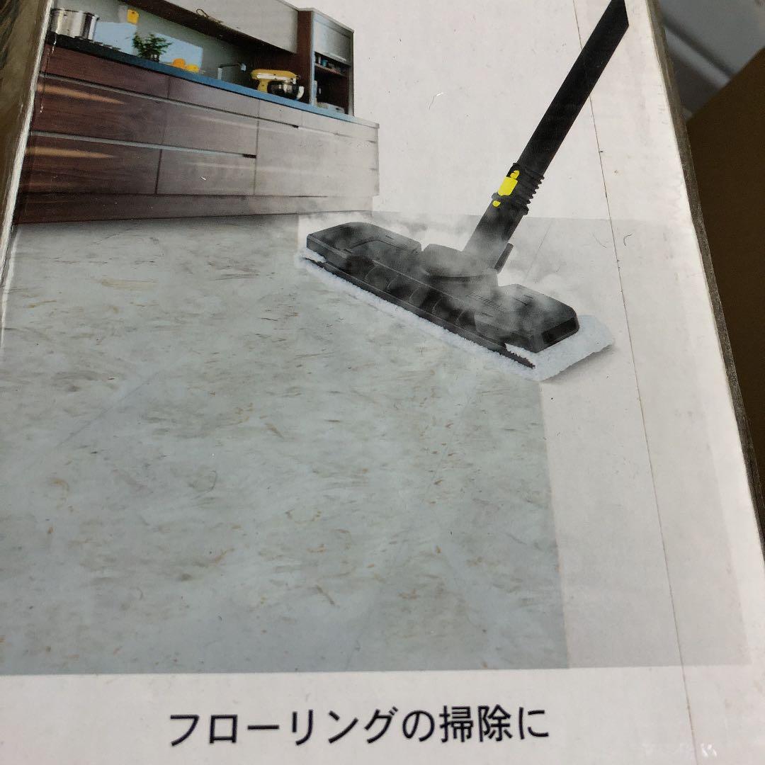 ケルヒャースチームクリーナー