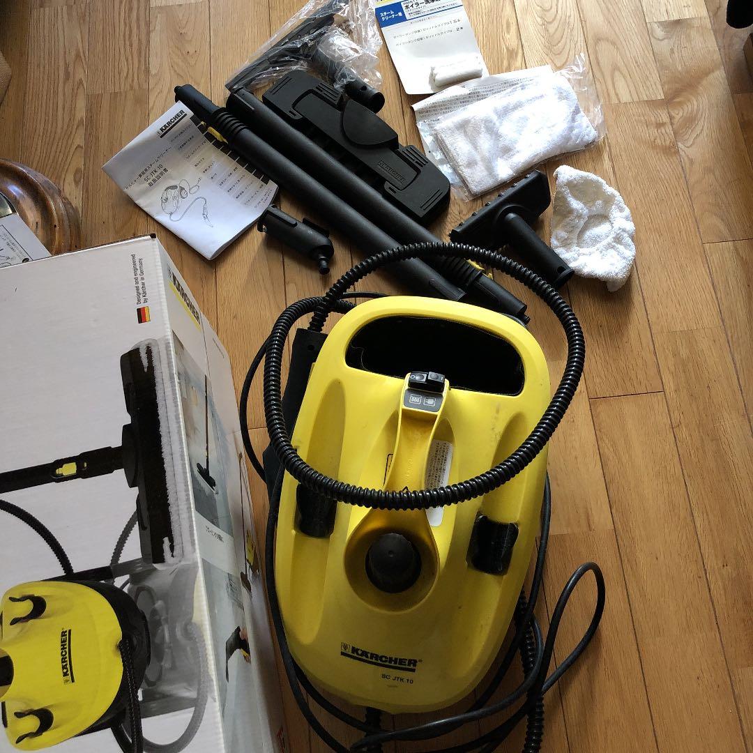 ケルヒャースチームクリーナー