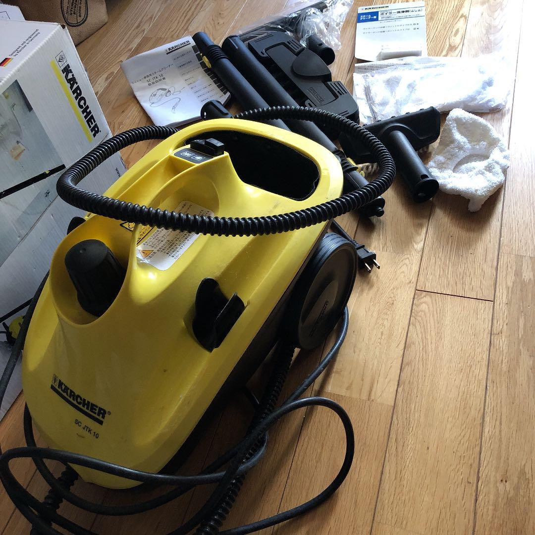 ケルヒャースチームクリーナー